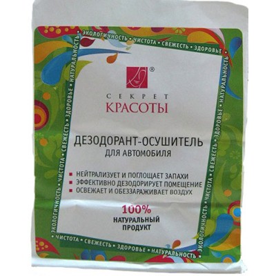 Дезодорант-осушитель для автомобиля, 350г