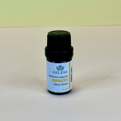 Эфирное масло Лимон(кожура) Oiless, 5мл